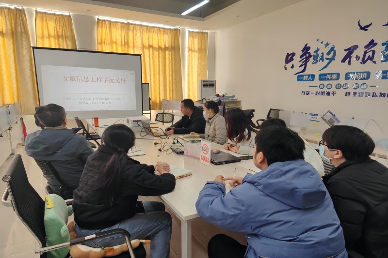 师德师风照片(1).jpg