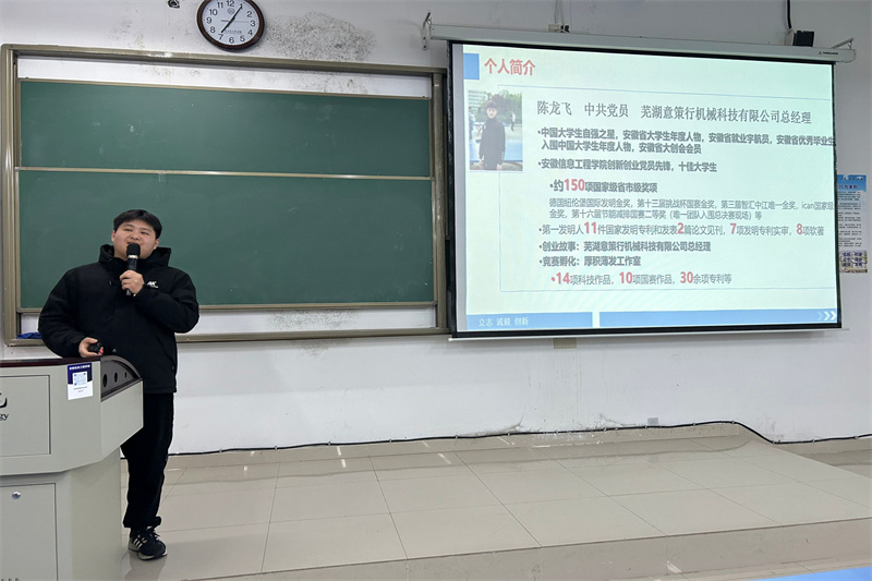 （图为培训会讲授过程）.jpg