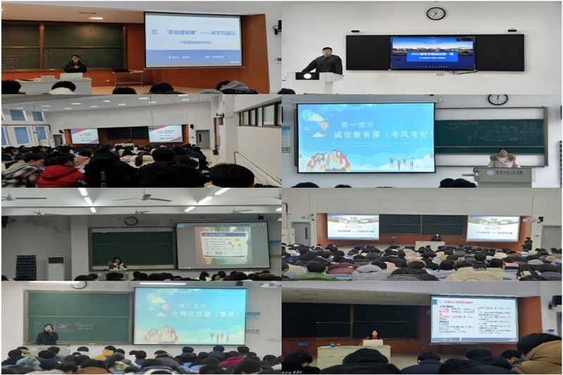 辅导员开班会.jpg