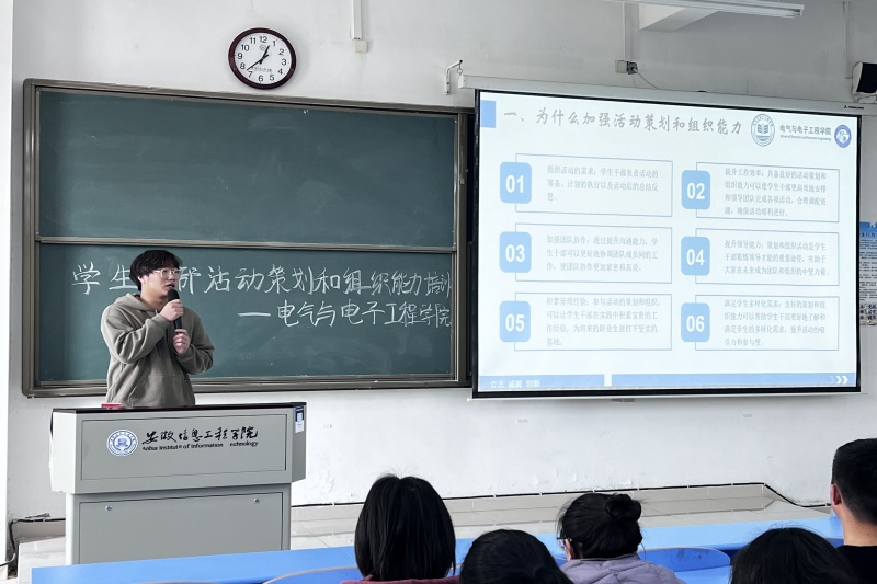图为丁春星为参会人员做培训.jpg