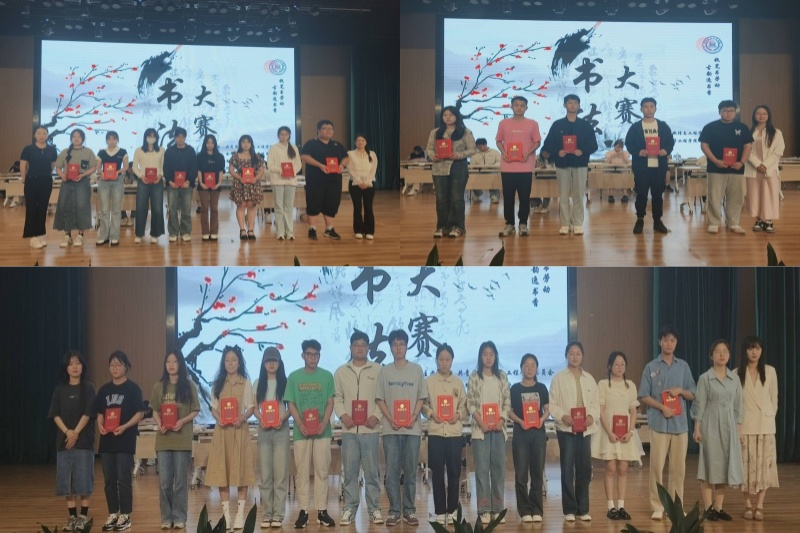 图为获奖选手.jpg