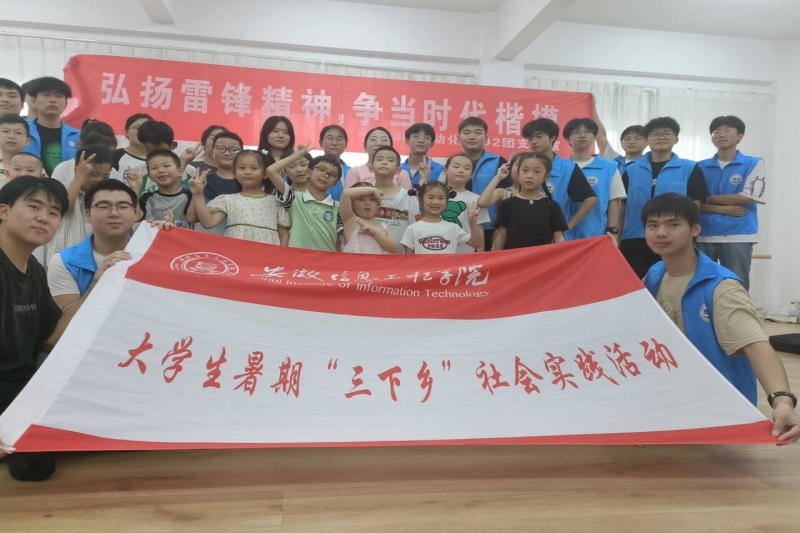 图为“赓续红色血脉”实践团于新都社区开展“三下乡”活动大合照.jpg