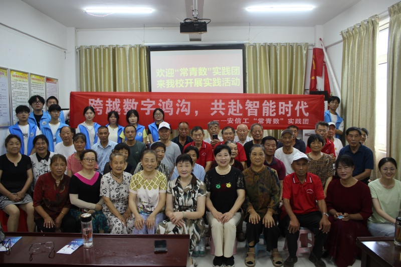 图为全体合影.jpg