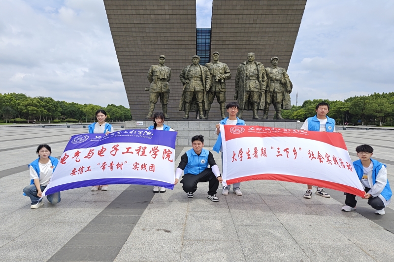 图为实践团合照.jpg