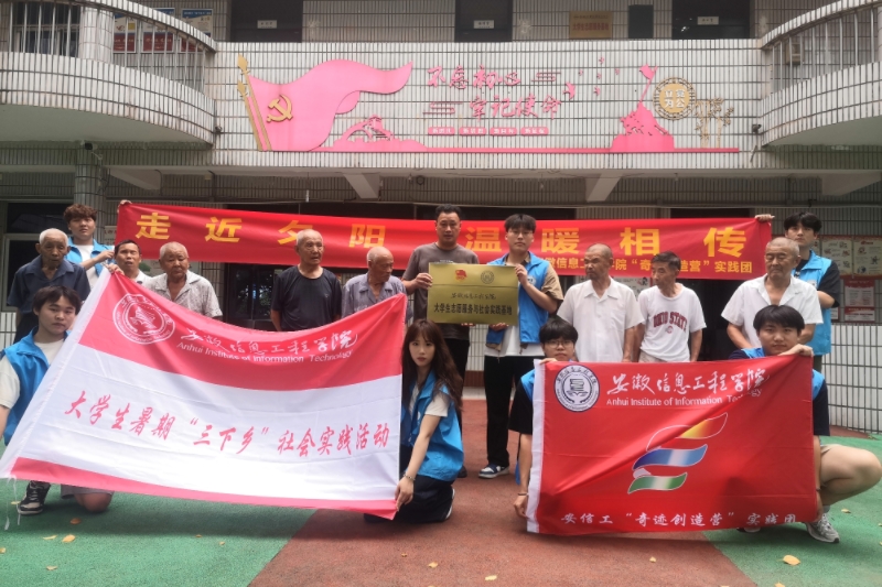 图为活动集体合照.jpg