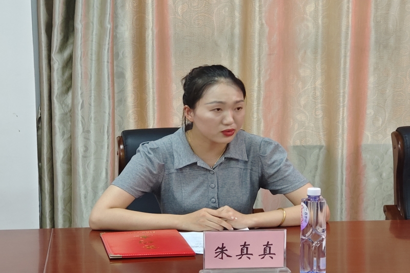 图为朱真真发言.jpg