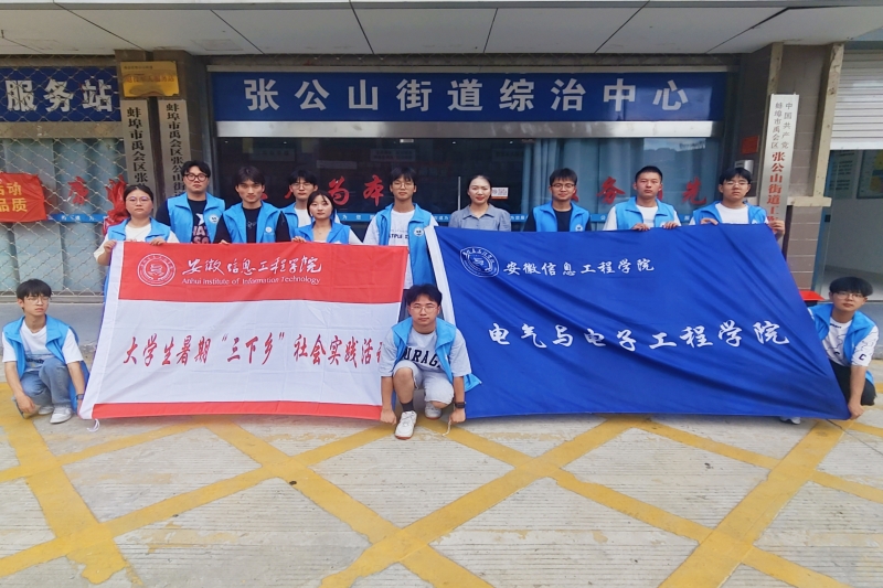 图为实践团合影.jpg