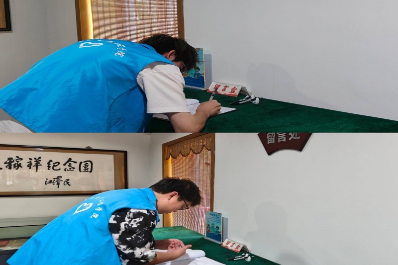 图为实践团成员留言.jpg