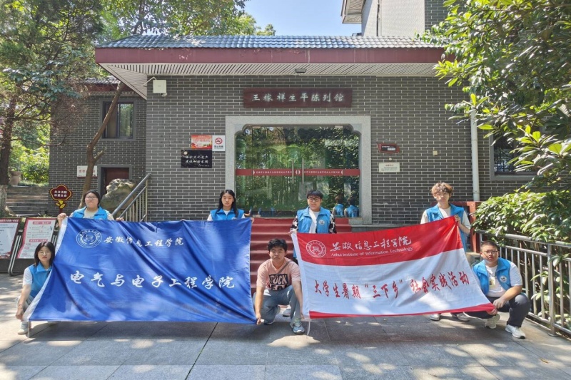 图为实践团成团合影.jpg