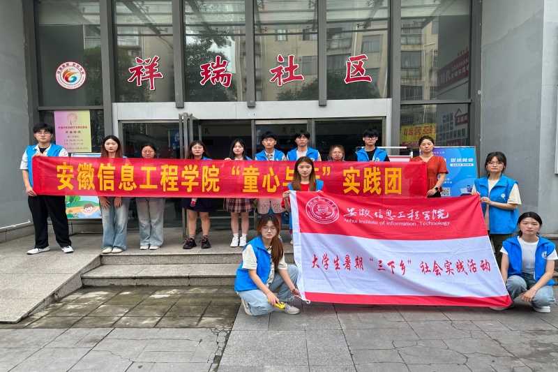 图为实践团合影.jpg