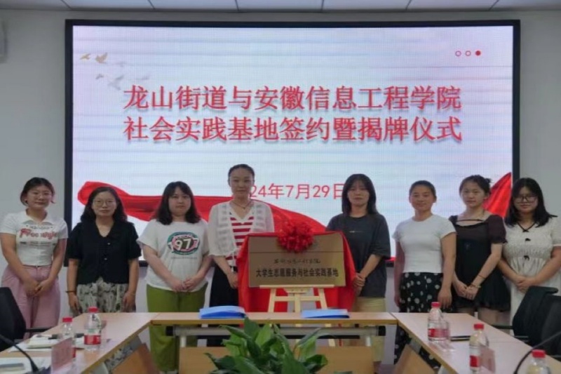 图为揭牌仪式合影.jpg