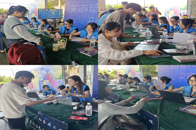 图为报到现场.jpg