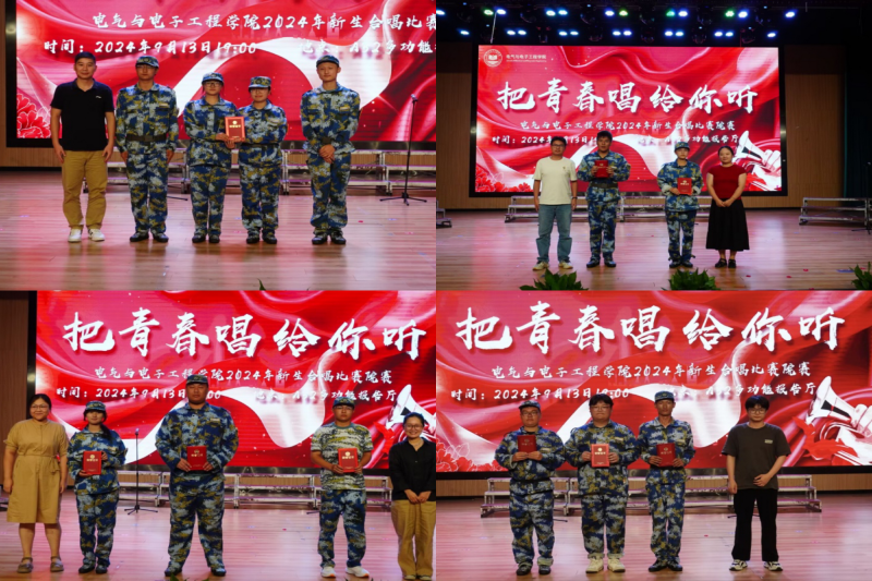 图为获奖合影.png