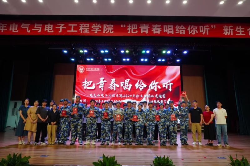 图为总合影.jpg