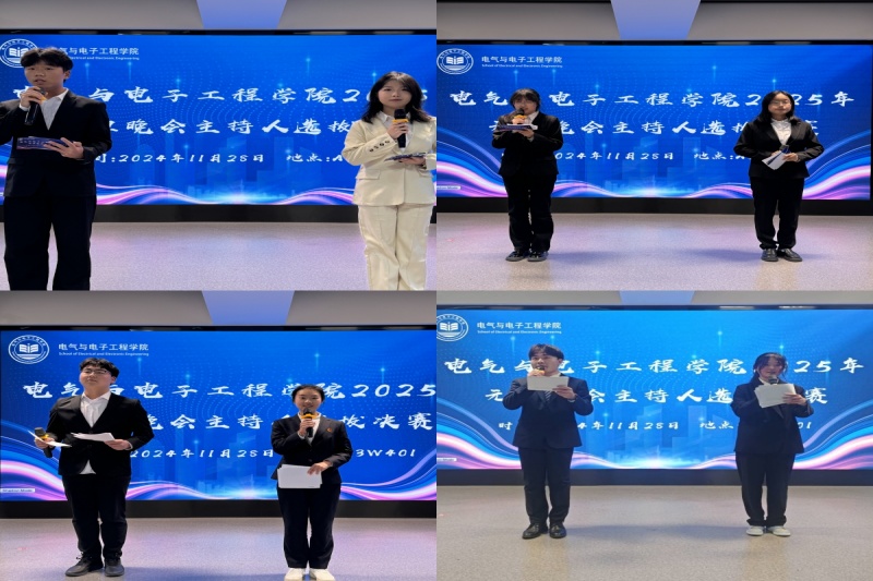 图为比赛表演现场.jpg