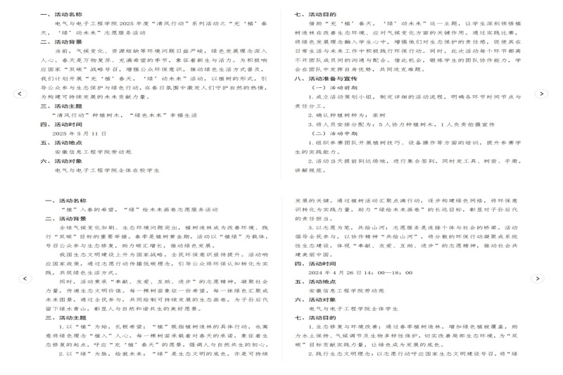 图为部分参赛作品.jpg