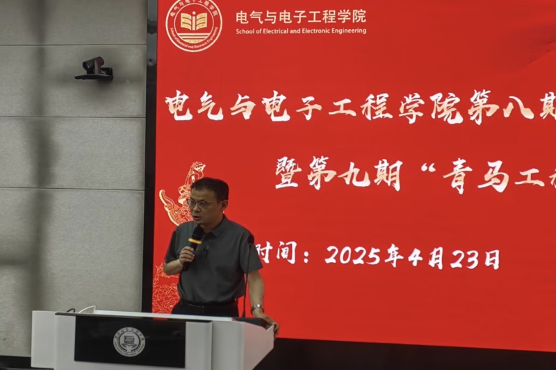 骆军讲话.jpg
