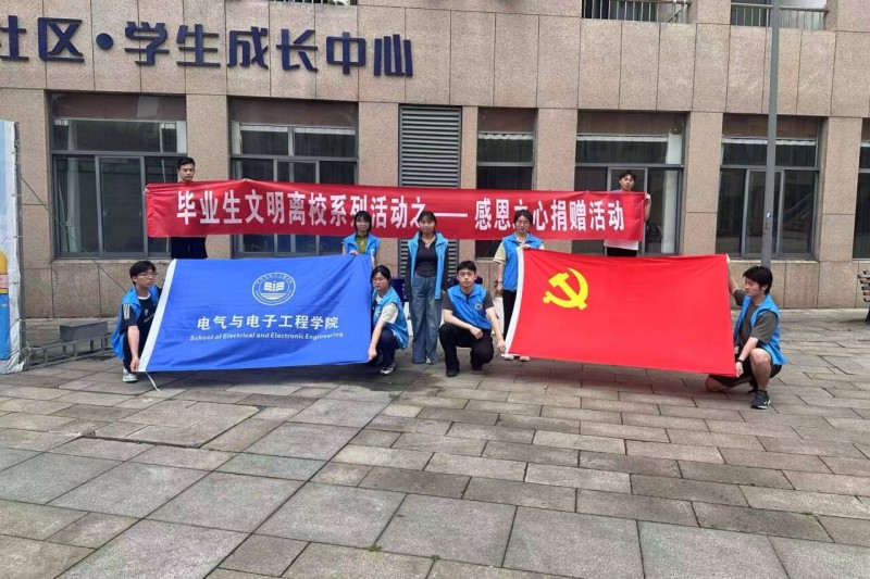 活动合影.jpg