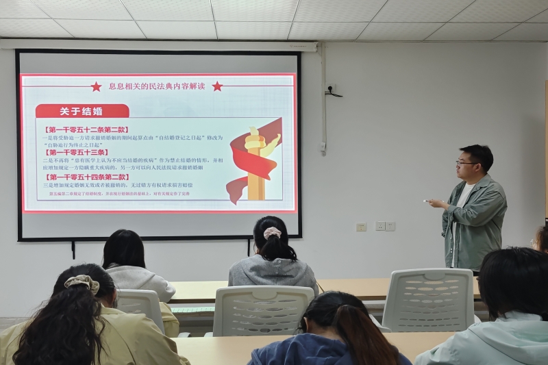 图为民法典宣讲现场.jpg