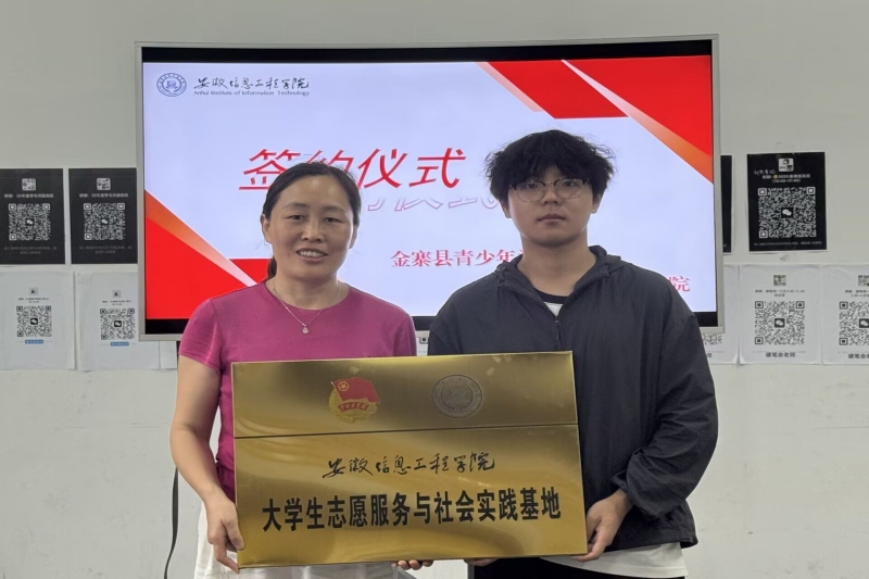 图为揭牌仪式现场.jpg
