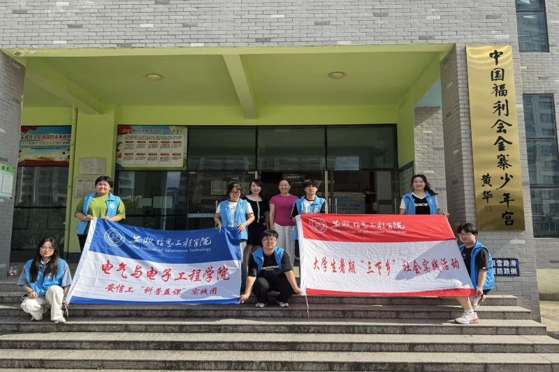图为科普益课实践团集体合照.jpg