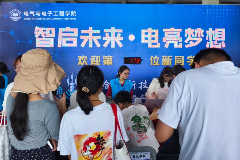 新生报道现场.jpg