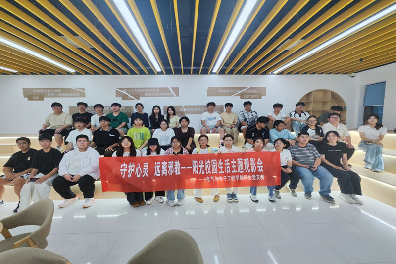 图为观影合照_副本.jpg