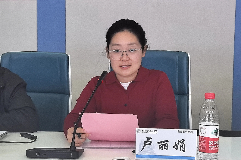图为卢丽娟老师发言.jpg