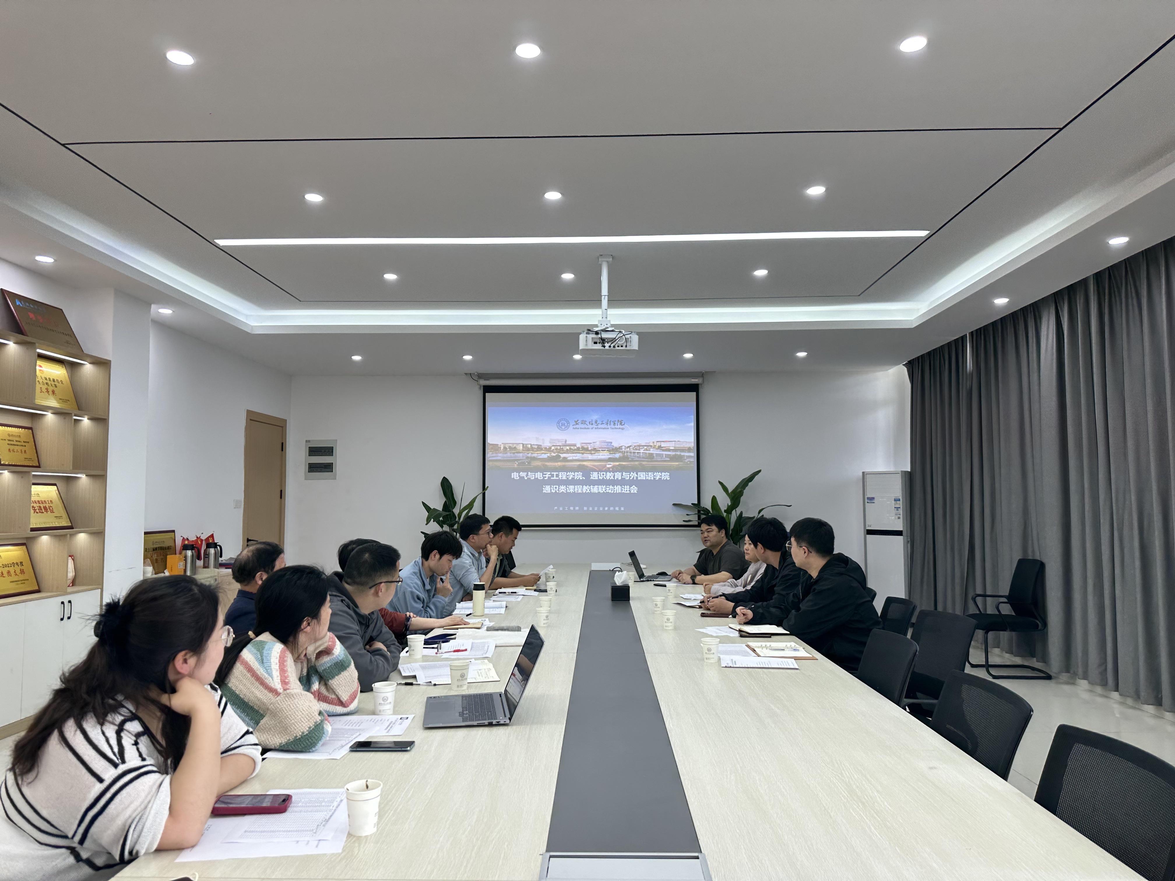 联动推进会.jpg