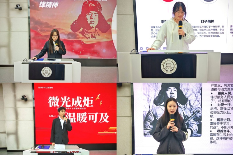 图为PPT演说比赛选手演说现场.jpg