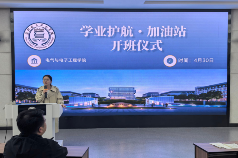 图为方金主持会议_副本.png