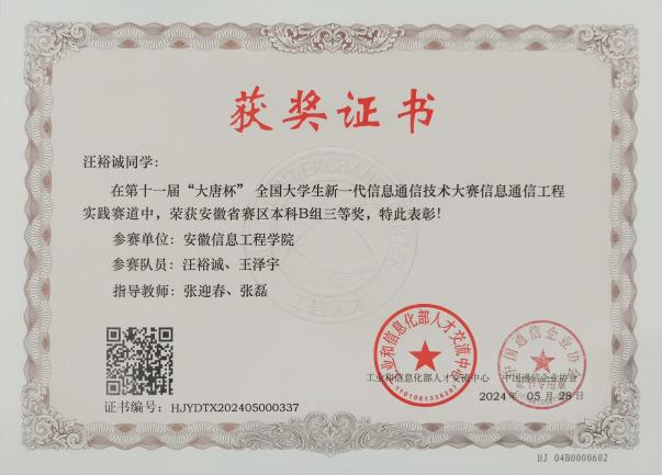 图片3.png