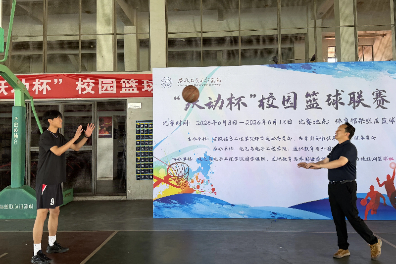 图为授球现场.jpg