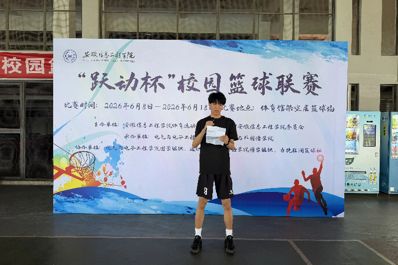 图为运动员代表宣誓.jpg