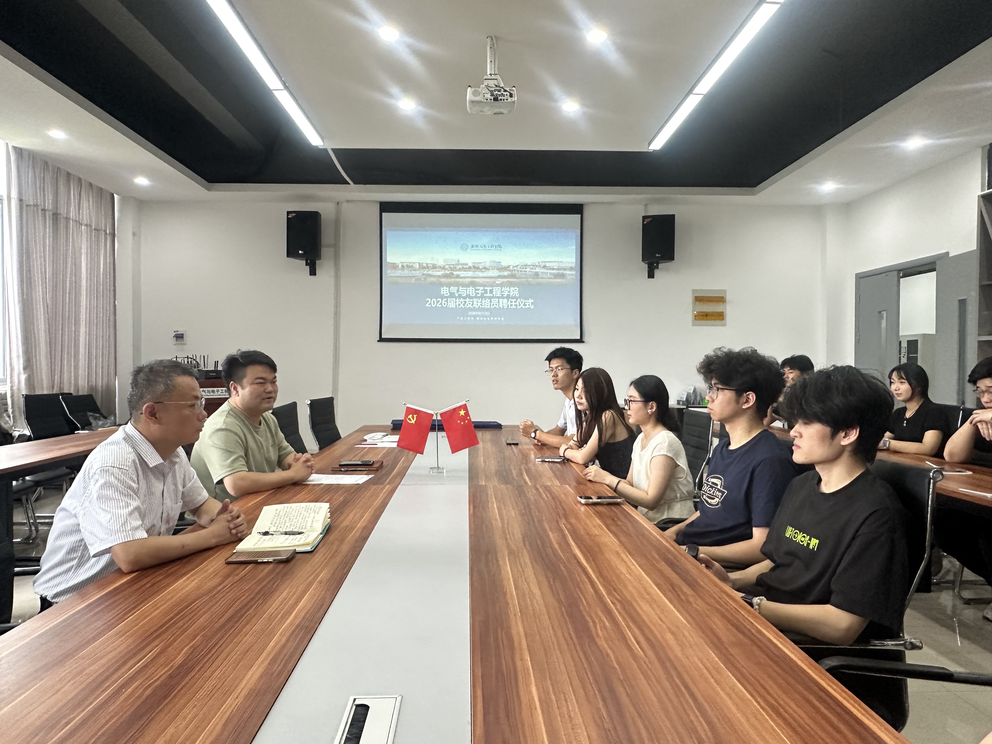 会议现场.jpg