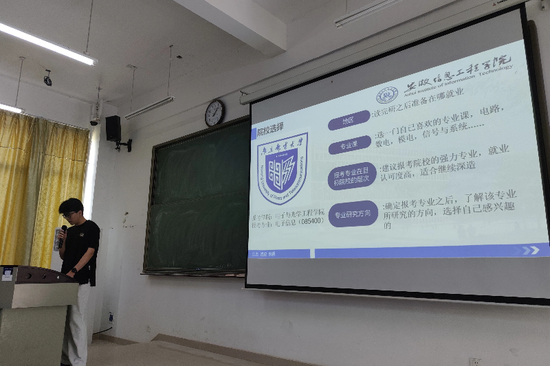 图为马赛分享现场.jpg