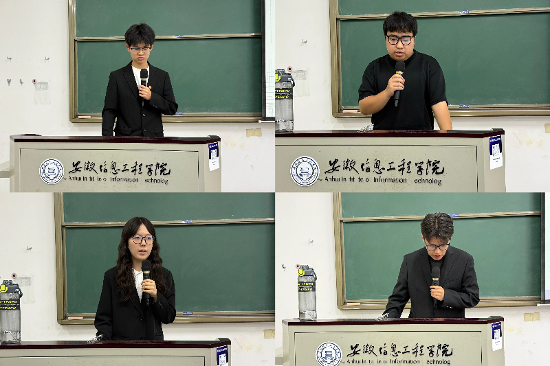 图为述职现场.jpg