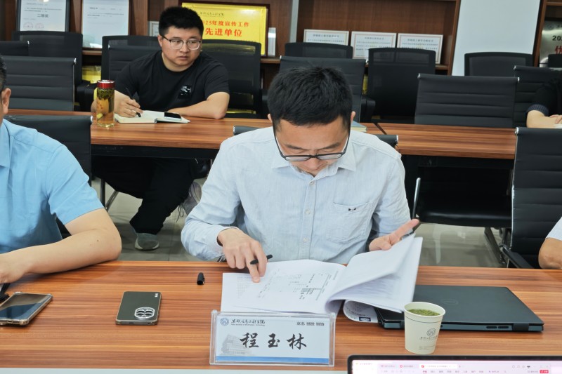 图为程玉林审读人才培养方案.jpg
