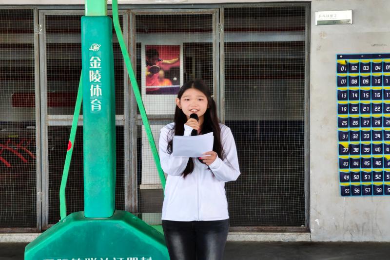 图为主持人讲话.jpg