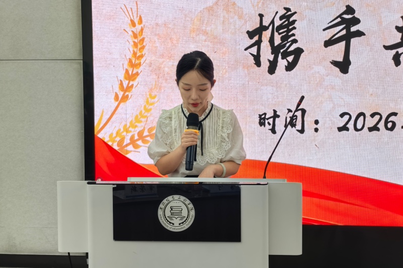 图为刘梦莎发言现场.jpg