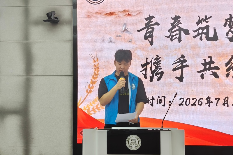 图为于浩发言现场.jpg