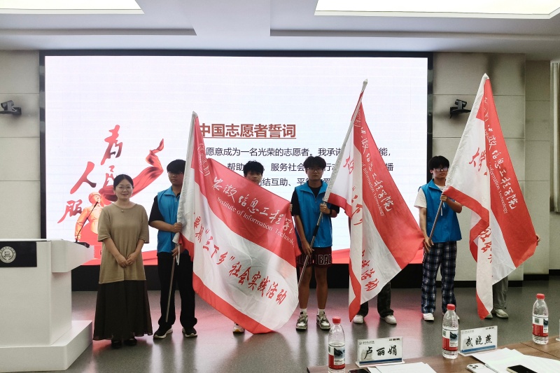 图为授旗仪式.jpg