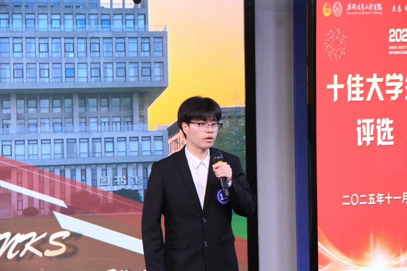 电气学院党总支-社会实践-刘明翔.jpg