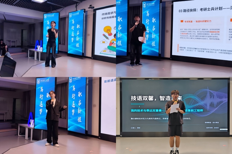 图为比赛现场.jpg