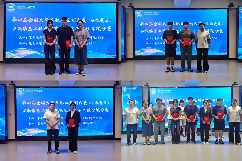 图为颁奖现场和全体人员合影.jpg