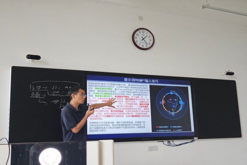 1.刘旭培训讲座照片.jpg