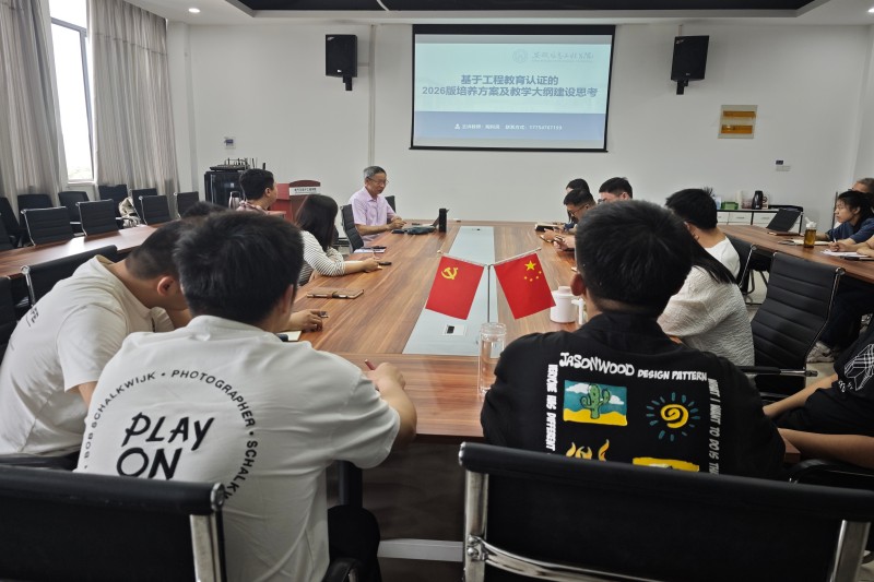 3.陶利民讲座照片.jpg