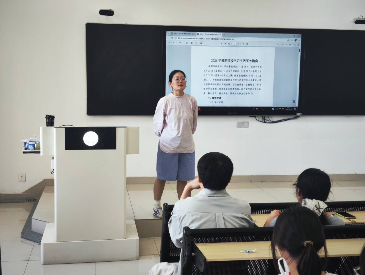 图为卢丽娟宣读《电气与电子工程学院2026年暑期留校学习生活服务指南》.jpg