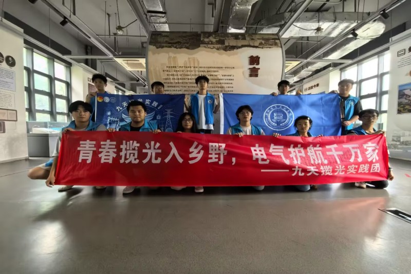 图为实践团队在南京电厂旧址展览馆参观.jpg
