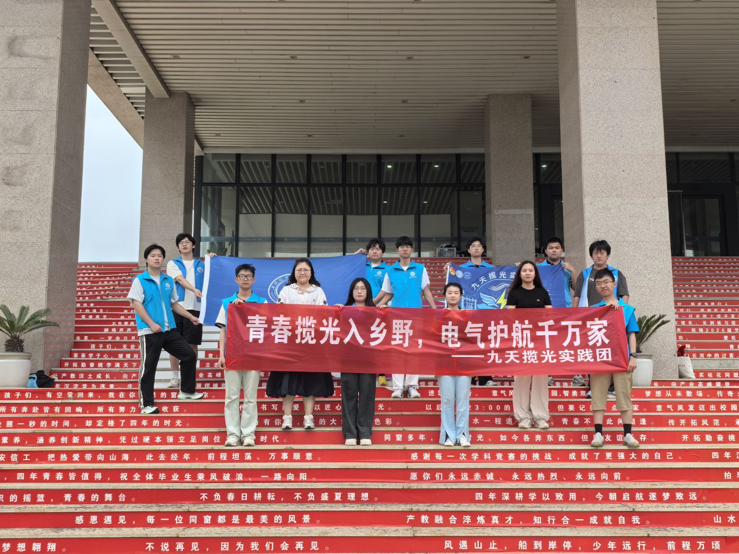 图为活动启动仪式合影.jpg